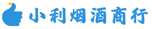 滦州市烟酒回收_滦州市回收名酒_滦州市回收烟酒_滦州市烟酒回收店电话